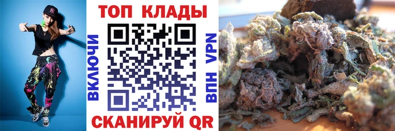 Купить наркотики сайты Донской Конопля  COCAIN  APVP  АМФ  ГАШИШ 