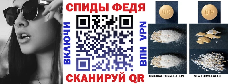 Amphetamine 98%  Донской 