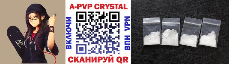 даркнет сайт  блэк спрут онион  Alpha PVP Соль  Донской 