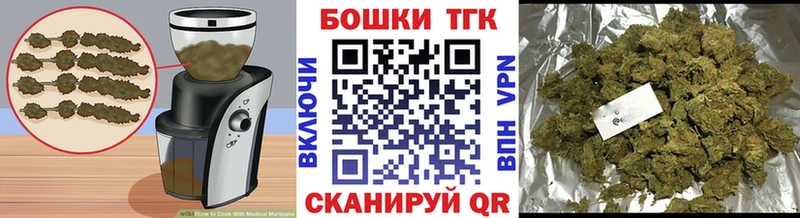 где продают наркотики  Донской  Canna-Cookies марихуана 