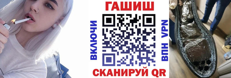 как найти закладки  Донской  ГАШИШ VHQ 