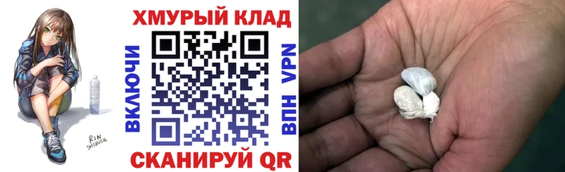 ГЕРОИН гречка Донской