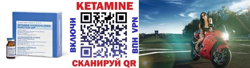КЕТАМИН VHQ  Донской 