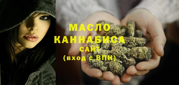 бутират Бронницы
