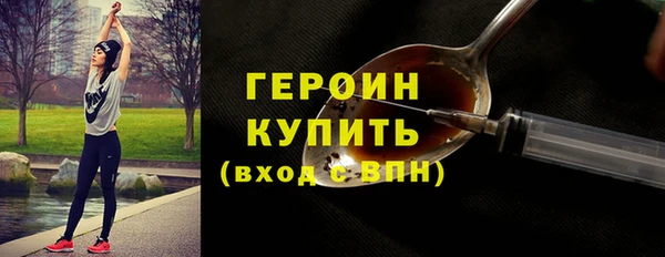 тгк Верхний Тагил