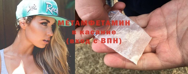 сатива Бугульма