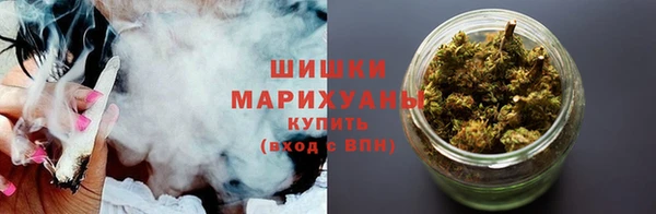 бутират Бронницы