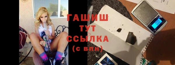 бутират Бронницы