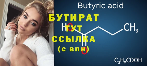 скорость Верея