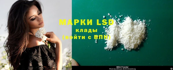 тгк Верхний Тагил