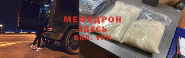 тгк Верхний Тагил