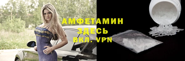 скорость Верея