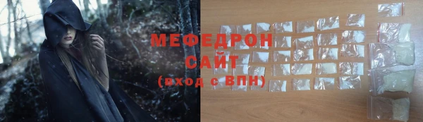 сатива Бугульма