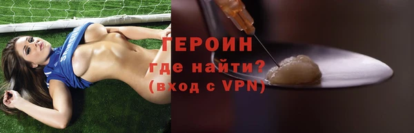 тгк Верхний Тагил