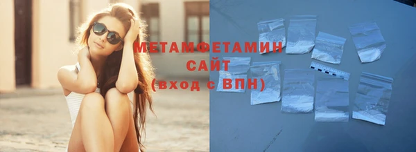 тгк Верхний Тагил