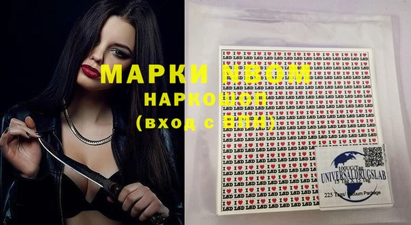 эйфоретик Богородск