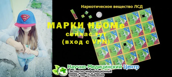 эйфоретик Богородск