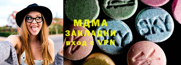 эйфоретик Богородск