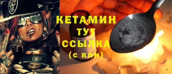 бутират Бронницы