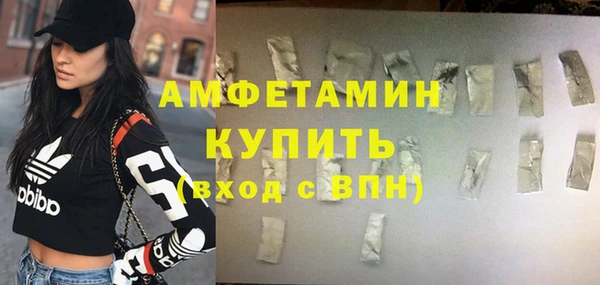 сатива Бугульма
