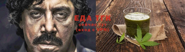 трава Богородицк