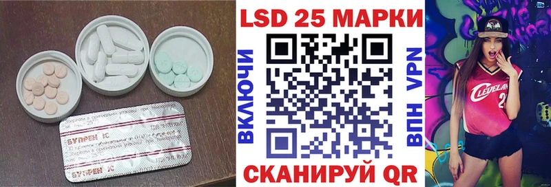 Лсд 25 экстази кислота  цена   Донской 