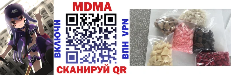 MDMA молли  Донской 