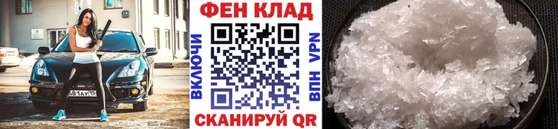 ОМГ ОМГ рабочий сайт  Донской  Первитин кристалл 
