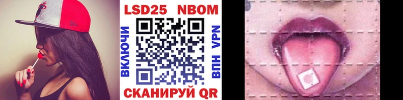 купить  цена  Донской  hydra зеркало  Наркотические марки 1,8мг 