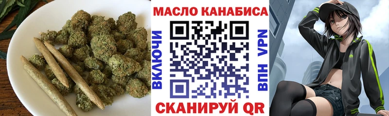 ТГК гашишное масло  MEGA зеркало  Донской 
